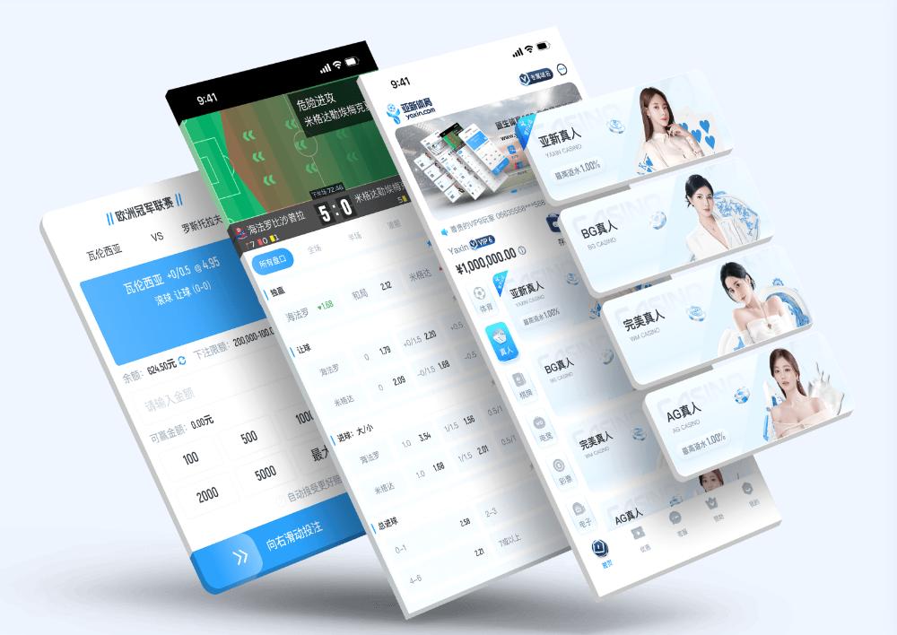 XINGCAI SPORTSApp下载 – 线上最佳足球买球的APP XINGCAI SPORTSApp下载 – 线上最佳足球买球的APP
