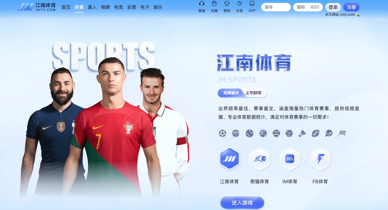 XINGCAI SPORTS注册开立游戏账户和游戏下注软件使用权 XINGCAI SPORTS注册开立游戏账户和游戏下注软件使用权
