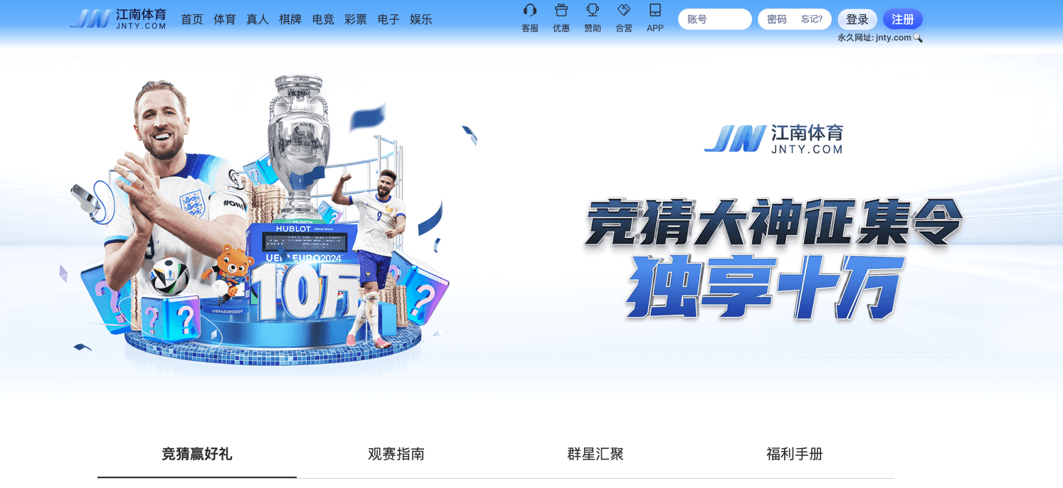 杏彩体育的规则与条款讲解 – 新手须知 杏彩体育的规则与条款讲解 – 新手须知