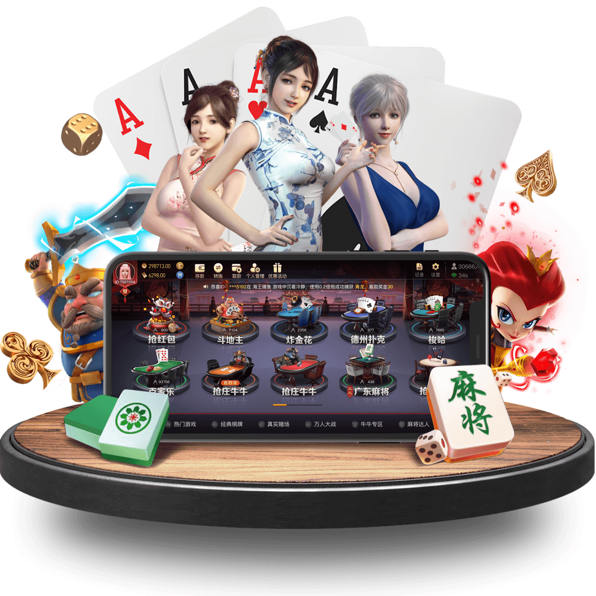 XINGCAI SPORTS真人app XINGCAI SPORTS真人app
