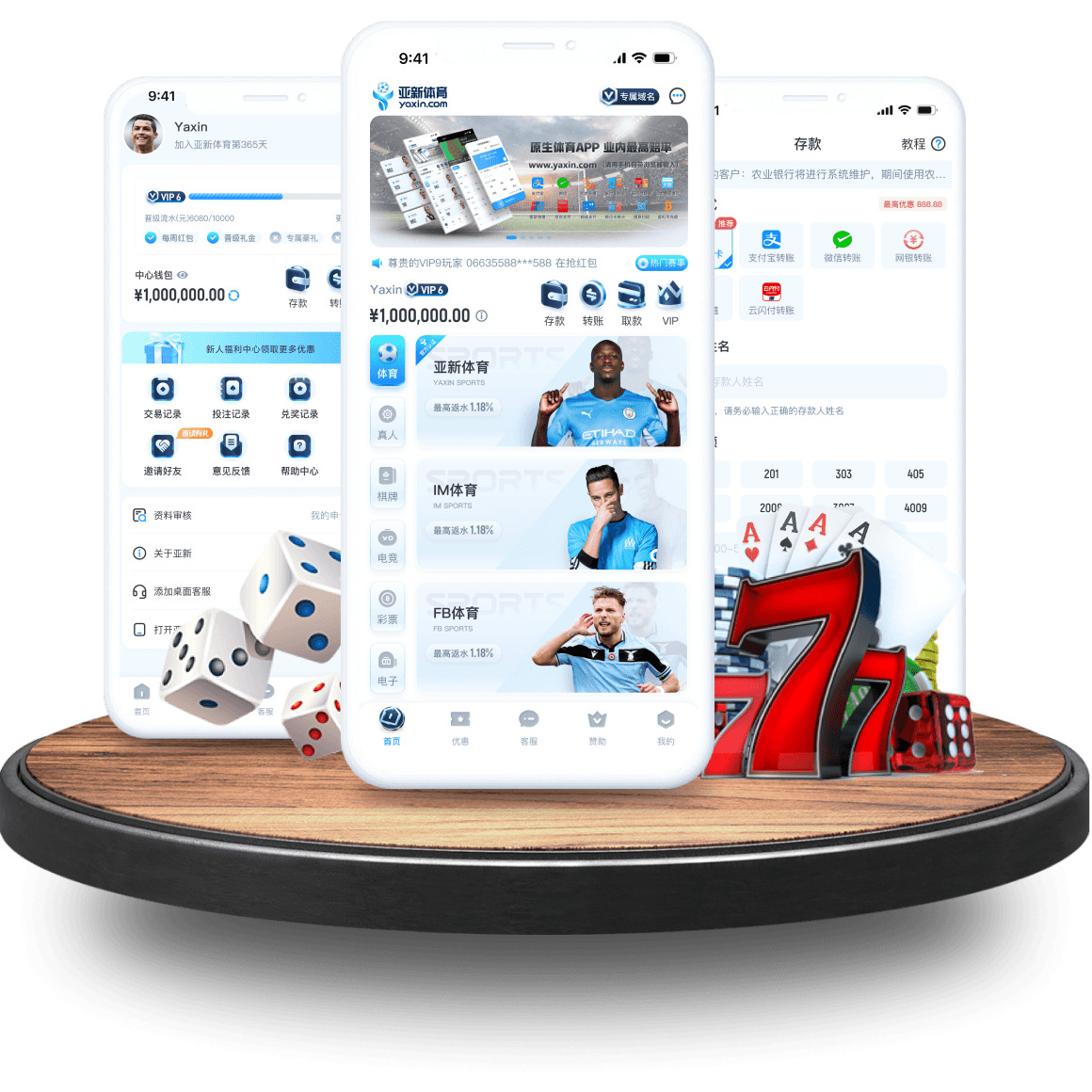 XINGCAI SPORTS全站app XINGCAI SPORTS全站app
