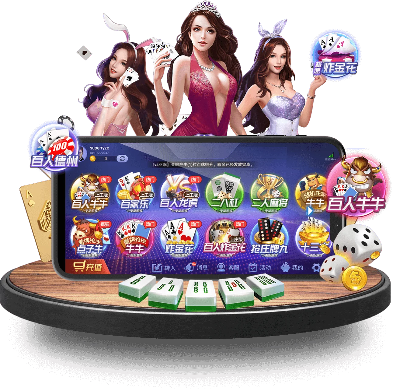 XINGCAI SPORTS手机版 XINGCAI SPORTS手机版